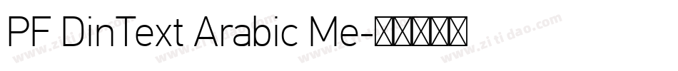 PF DinText Arabic Me字体转换